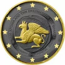 Gr&egrave;ce 2 Euros Comm&eacute;mo. Ruth&eacute;nium GRECE 2020 - 100 ANS DE L\'INT&Eacute;GRATION DE LA THRACE