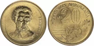 Gr�ce 20 Drachmai - D. Solomos - 1990