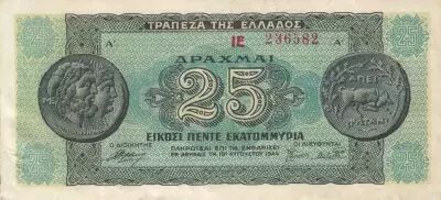 Gr�ce 25 Drachmes 1944 - Bleu-vert, ancienne monnaie