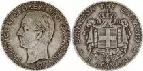 Grèce 5 Drachms George I - Armoiries 1875 A Paris - Argent - TTB
