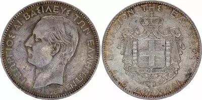 Gr�ce 5 Drachms George I - Armoiries 1876 A Paris - TTB