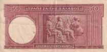 Grèce 50 Drachms - Fort - Gravure - 1941 - P.107