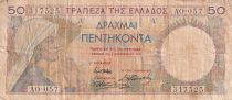 Grèce 50 Drachms - Paysanne - Bas Relief - Cérès - 1935 - P.104a