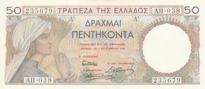 Gr�ce 50 Drachms - Paysanne - Bas Relief, C�r�s - 1935 - P.104a