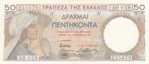 Grèce 50 Drachms - Paysanne - Bas Relief, Cérès - 1935 - P.104a