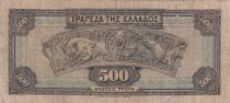Gr&egrave;ce 500 Drachmes - Athena - 1932 - S&eacute;rie AM