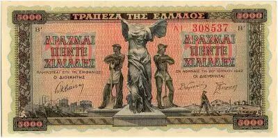 Gr�ce 5000 Drachmes - Victoire de Samothrace, port, navires - 1942