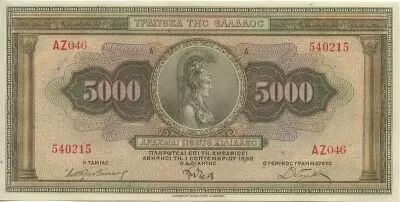 Gr�ce 5000 Drachms Ath�na - Griffon 1932