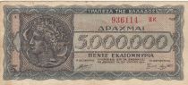 Grèce 5.000.000 Drachms Aréthuse (Nymphe)  1944 - TB