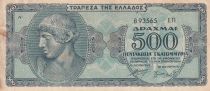 Grèce 500000000 - Mythologie - 1944 - P.132b
