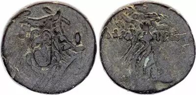 Gr�ce Au nom de Mithridate VI - T�trachalque, � l\'Egide - 105 / 85 Av JC Amastris