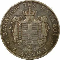 Gr&egrave;ce George I - 5 Drachmes Argent - 1875 A Paris