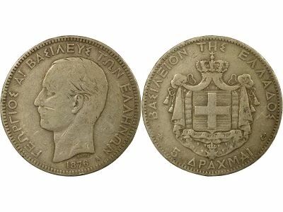 Gr�ce George I - 5 Drachmes Argent - 1876 A Paris