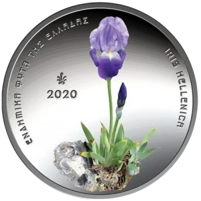 Gr�ce L\'Iris hell�nique - 5 Euros Gr�ce 2020 Couleur