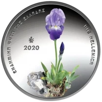 Gr&egrave;ce L\'Iris hell&eacute;nique - 5 Euros Gr&egrave;ce 2020 Couleur