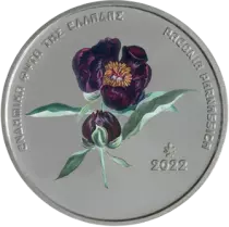 Gr&egrave;ce La Pivoine Grecque - 5 Euros 2022 Couleur