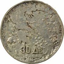 Gr&egrave;ce Paul I - 30 Drachmai Argent - 1963 Paris