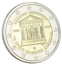 Grèce Pièce 2 Euros Commémo. UNC GRECE 2022 - 200 ans de la première constitution grecque