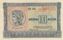 Grecia 10 Drachmes 1940 - Old coin, University