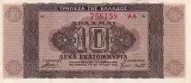 Grecia 10 millions of Drachmes - 1944- Serial AA - XF - P.129b