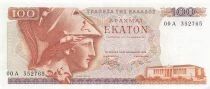 Grecia 100 Drachmai - 1978 - Replacement - P.200