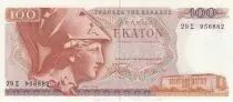 Grecia 100 Drachms - Ath&eacute;na Peiraios - A. Kor&eacute;as - Church - 08-12-1978 - Serial 29E