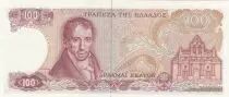 Grecia 100 Drachms - Ath&eacute;na Peiraios - A. Kor&eacute;as - Church - 08-12-1978 - Serial 29E