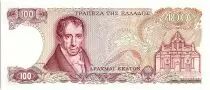 Grecia 100 Drachms - Ath&eacute;na Peiraios - A. Kor&eacute;as - Church - 1978