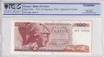Grecia 100 Drachms - Ath&eacute;na Peiraios - A. Kor&eacute;as - Greece - 1978