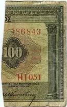 Grecia 100 Drachms 100 Drachmai cut