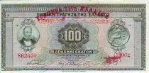 Grecia 100 Drachms G. Stavros - Apollon