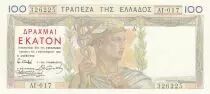 Grecia 100 Drachms Hermes - Woman holding basket - 1935 - Serial