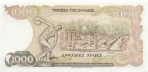 Grecia 1000 Drachmai - 01-07-1987 - P.202