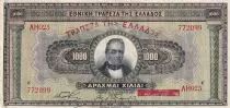 Grecia 1000 Drachms - G. Stavros - 1926 - Serial AH - VF - P.100b