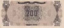 Grecia 200 millions de Drachmes - Gravure -1944 - Serial ZZ - XF to AU - P.131a