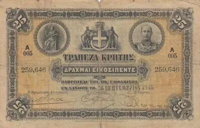 Grecia 25 Drachms King Georges - 1915 - Serial A005
