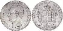Grecia 5 Drachms -  George I  - Arms - 1876 A Paris