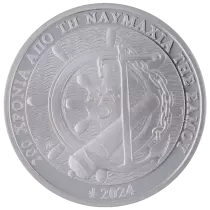 Grecia 5 Euros 2024 - Battle of Samos - BU - Silver