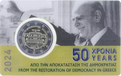 Grecia 50 ans de la restauration de la D�mocratie - 2 Euros Comm�mo. Frappe BU 2024