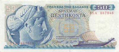 Grecia 50 Drachmai - 1964 - P.195