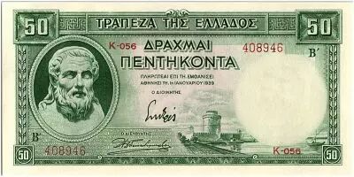 Grecia 50 Drachmes, H�siode, Frise - 1939