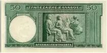 Grecia 50 Drachmes, H&eacute;siode, Frise - 1939