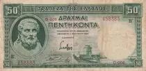 Grecia 50 Drachmes 1939 - Hesiode, Frieze