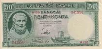 Grecia 50 Drachms - Fortress - Gravure - 1939 - Serial A.150 - XF - P.107