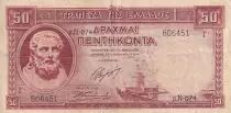 Grecia 50 Drachms - Fortress - Gravure - 1941 - P.107