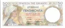 Grecia 50 Drachms Woman Farmer, Ceres - 1935