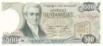 Grecia 500 Drachmai  - I. Capodistrias - Corfu - 01-02-1983 - Serial 14F