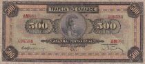 Grecia 500 Drachmai - Athena - 1932 - AM Series