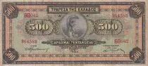 Grecia 500 Drachmes - Warrior - Bulls - 1932 - F - P.102