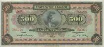 Grecia 500 Drachms Athena - Low Relief